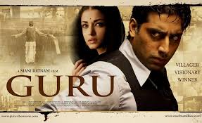 Guru (2007)_Kuvera